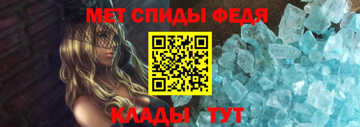 АМФЕТАМИН 98%  hydra зеркало  Кимры  Амфетамин 