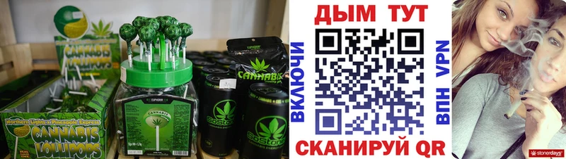 Еда ТГК марихуана  MEGA рабочий сайт  Кимры 