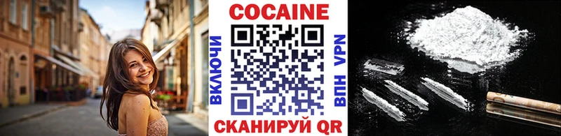 КОКАИН FishScale Кимры