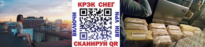 Cocaine Fish Scale  Кимры 