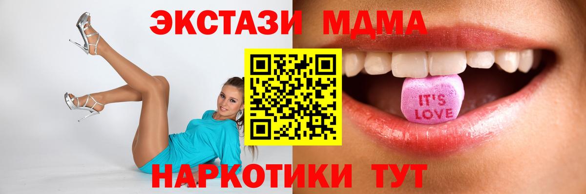 Ecstasy TESLA Кимры