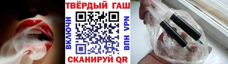 ГАШ Premium  MEGA как зайти  Кимры  где найти наркотики 
