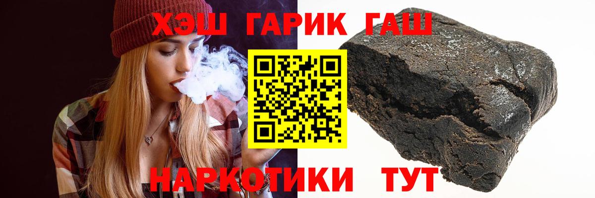 сколько стоит  Вход с VPN  Кимры  ГАШ Ice-O-Lator 