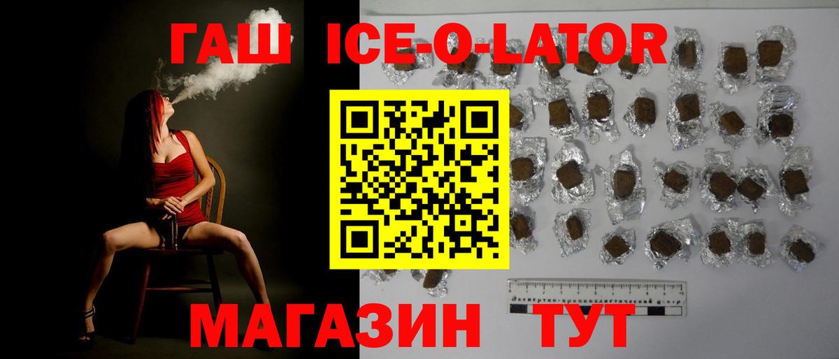 ГАШИШ индика сатива Кимры