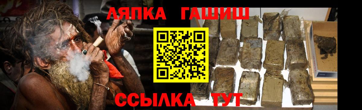 ГАШИШ hashish Кимры