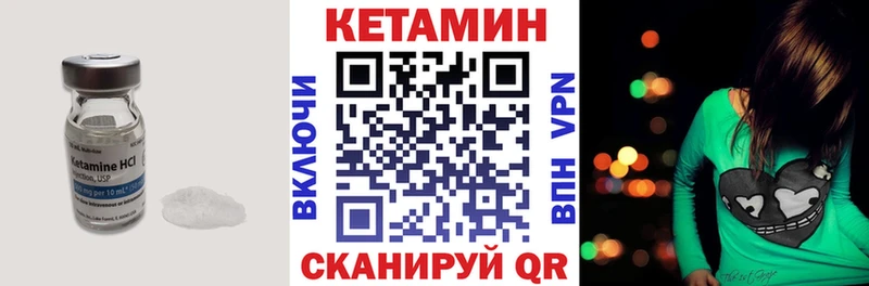 МЕГА зеркало  купить закладку  Кимры  Кетамин VHQ 