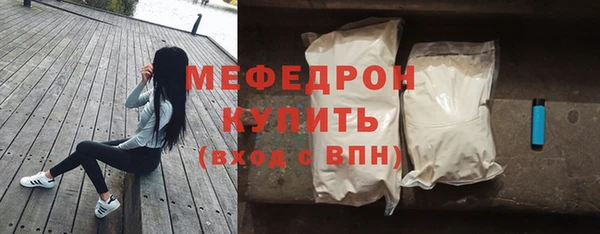 альфа пвп Горно-Алтайск