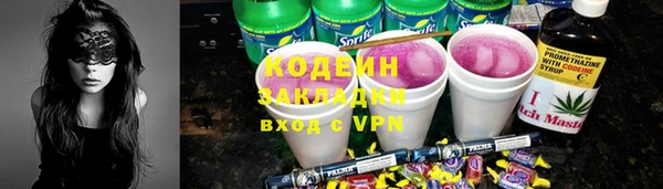 эйфоретик Горнозаводск