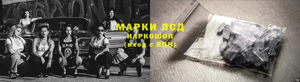 эйфоретик Горнозаводск