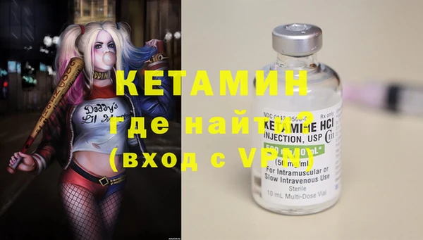 эйфоретик Горнозаводск