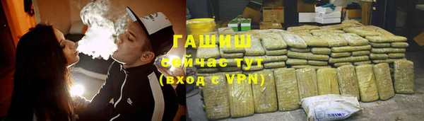 альфа пвп Горно-Алтайск