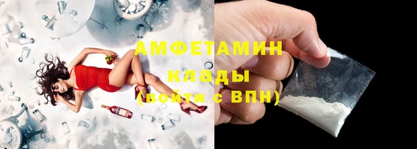 эйфоретик Горнозаводск