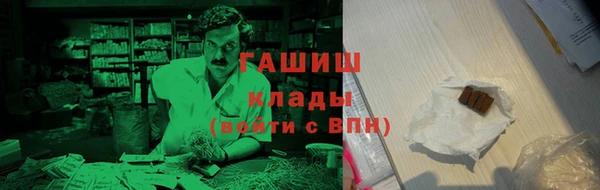 дживик Горняк