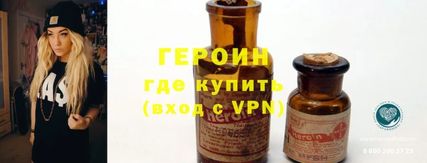 дживик Горняк