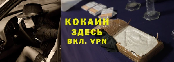 эйфоретик Горнозаводск