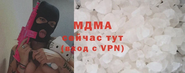 эйфоретик Горнозаводск