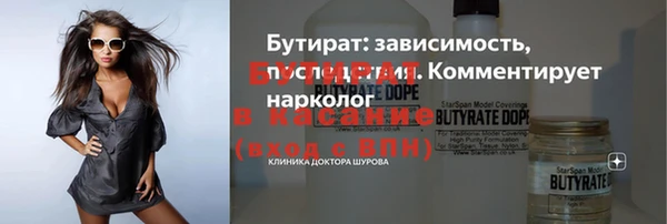 альфа пвп Горно-Алтайск