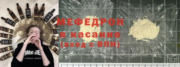 эйфоретик Горнозаводск