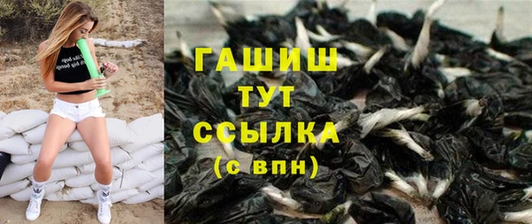 гашишное масло Инсар