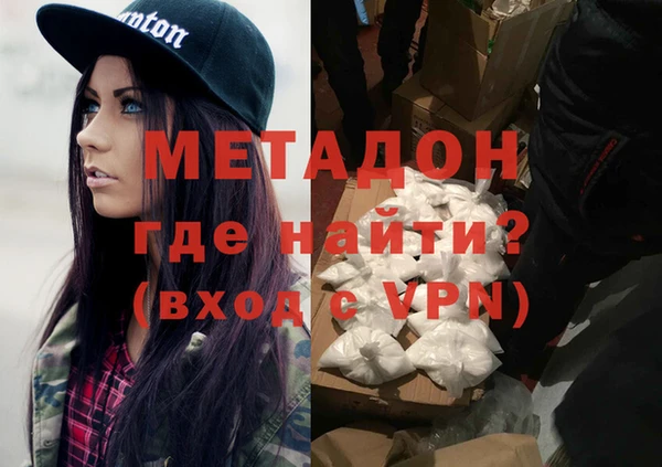 альфа пвп Горно-Алтайск