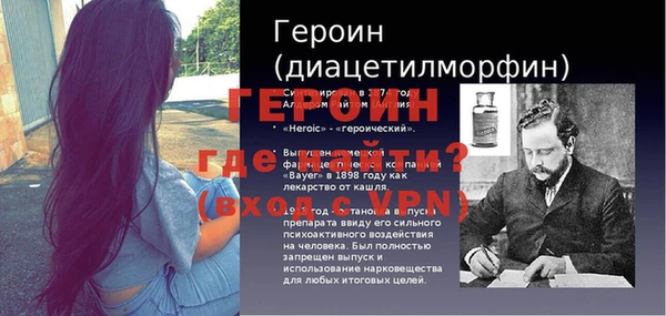 дживик Горняк