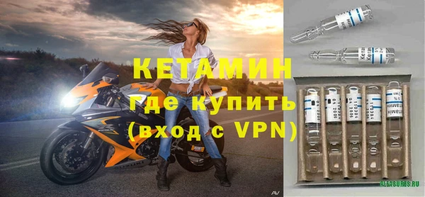 дживик Горняк