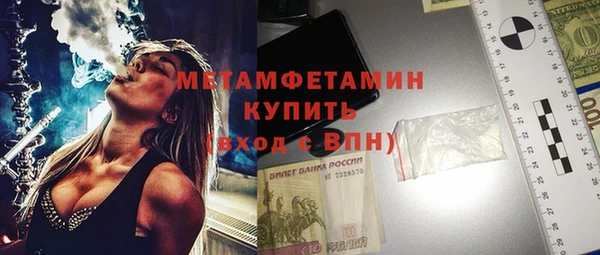 альфа пвп Горно-Алтайск