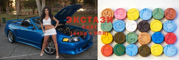 альфа пвп Горно-Алтайск
