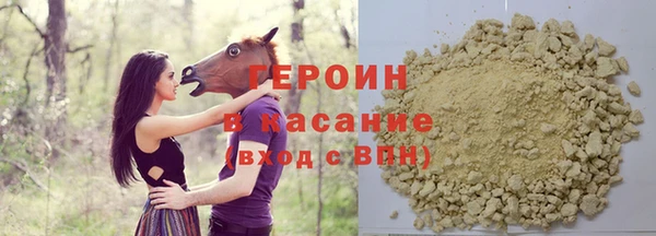 эйфоретик Горнозаводск