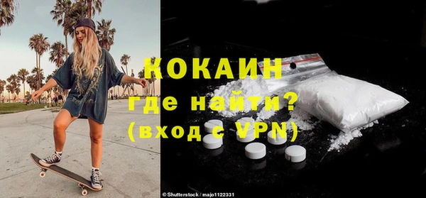 эйфоретик Горнозаводск