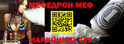 марки nbome Гагарин