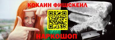 MESCALINE Волжск