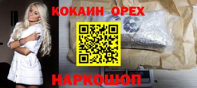 марки nbome Гагарин