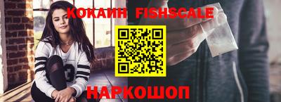 кокс Волгодонск