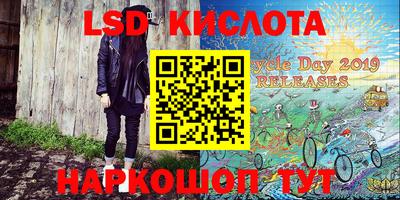 кокс Волгодонск