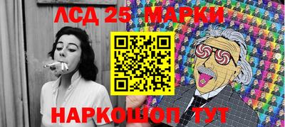 марки nbome Гагарин