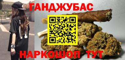 гашиш Гатчина