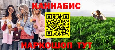 MESCALINE Волжск