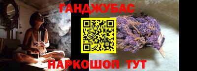гашиш Гатчина