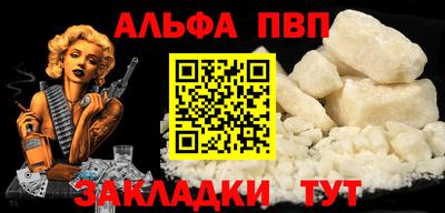 марки nbome Гагарин