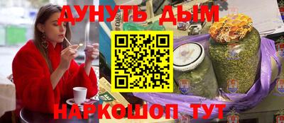 гашиш Гатчина