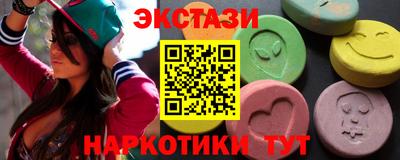 амфетамин Гай