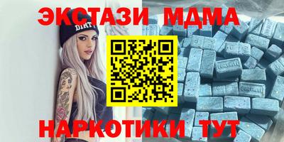 гашиш Гатчина