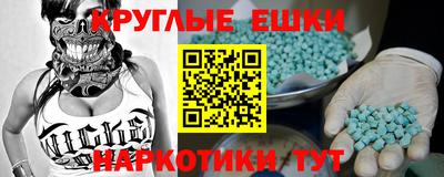 кокс Волгодонск