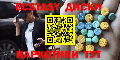 марки nbome Гагарин