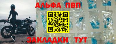 марки nbome Гагарин