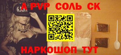 амфетамин Гай