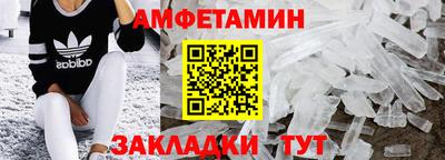 марки nbome Гагарин