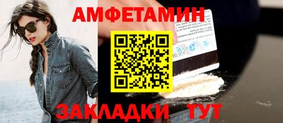 амфетамин Гай