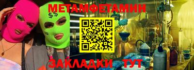 амфетамин Гай